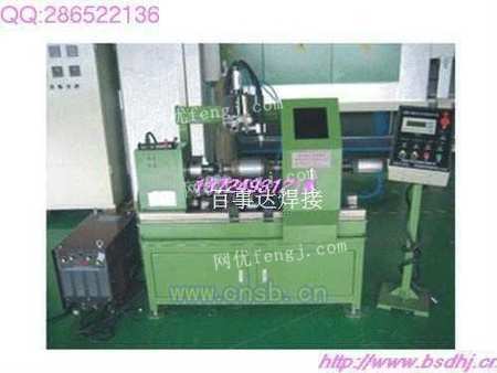 不銹鋼 碳鋼鋼管與球體環縫焊接機