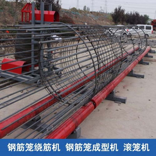 鋼筋籠滾焊機 安徽淮北鋼筋籠繞筋機