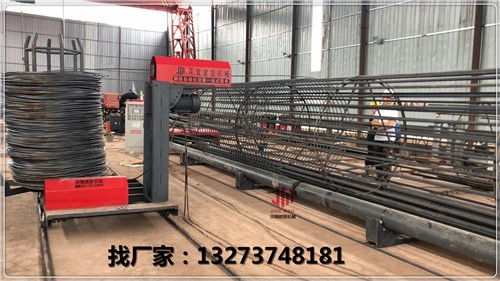 林州數(shù)控鋼筋籠滾焊機好用看這里