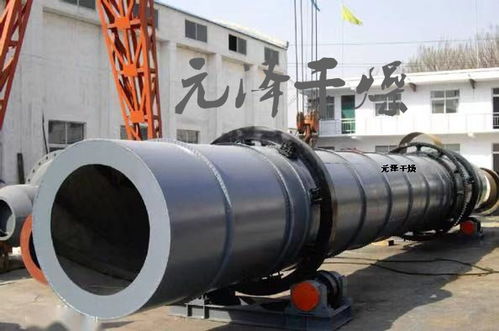 鉀長(zhǎng)石粉專(zhuān)用回轉(zhuǎn)滾筒干燥機(jī) 長(zhǎng)石粉滾筒烘干機(jī)圖片 高清大圖 谷瀑環(huán)保