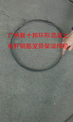 【水泥電桿鋼筋骨架成型設(shè)備】價(jià)格,廠家,圖片,其他焊接設(shè)備,廣州市聯(lián)十邦機(jī)械制造-