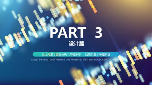數(shù)字賦能·智啟未來(lái) 聊城市博源節(jié)能企業(yè)展館設(shè)計(jì)解析